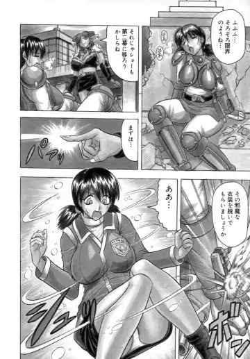 [Jamming] Ichigeki Nousatsu Satsuki Sensei Fhentai - Page 136