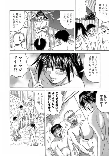 [Jamming] Ichigeki Nousatsu Satsuki Sensei Fhentai - Page 14