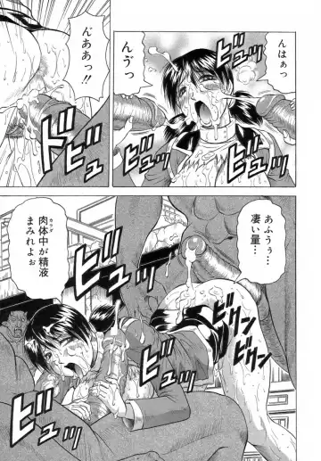 [Jamming] Ichigeki Nousatsu Satsuki Sensei Fhentai - Page 147