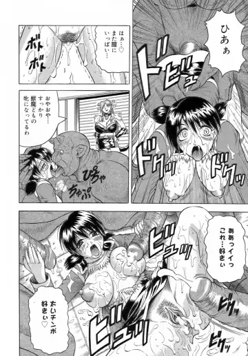 [Jamming] Ichigeki Nousatsu Satsuki Sensei Fhentai - Page 148