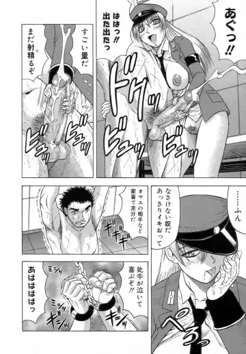 [Jamming] Ichigeki Nousatsu Satsuki Sensei Fhentai - Page 158