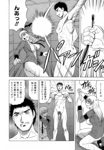 [Jamming] Ichigeki Nousatsu Satsuki Sensei Fhentai - Page 160