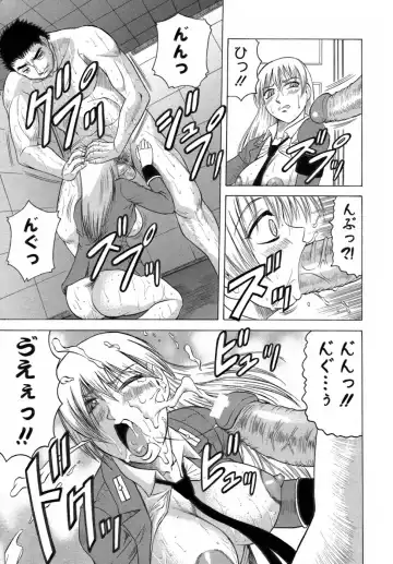 [Jamming] Ichigeki Nousatsu Satsuki Sensei Fhentai - Page 161