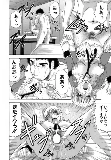 [Jamming] Ichigeki Nousatsu Satsuki Sensei Fhentai - Page 164