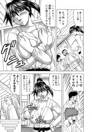 [Jamming] Ichigeki Nousatsu Satsuki Sensei Fhentai - Page 31