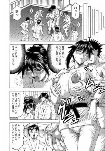 [Jamming] Ichigeki Nousatsu Satsuki Sensei Fhentai - Page 32