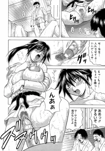 [Jamming] Ichigeki Nousatsu Satsuki Sensei Fhentai - Page 38