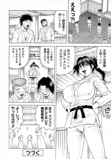 [Jamming] Ichigeki Nousatsu Satsuki Sensei Fhentai - Page 44