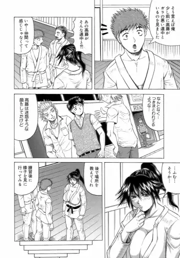 [Jamming] Ichigeki Nousatsu Satsuki Sensei Fhentai - Page 46