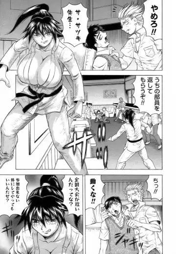 [Jamming] Ichigeki Nousatsu Satsuki Sensei Fhentai - Page 49