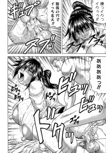 [Jamming] Ichigeki Nousatsu Satsuki Sensei Fhentai - Page 58