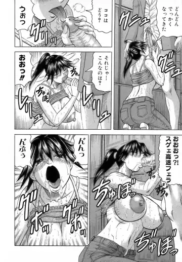 [Jamming] Ichigeki Nousatsu Satsuki Sensei Fhentai - Page 72