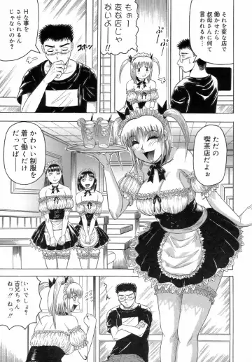 [Jamming] Ichigeki Nousatsu Satsuki Sensei Fhentai - Page 87