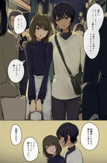 [Wakamatsu] Ikemen Ouji-sama na Onnanoko, Kayowai Otome na Otokonoko Fhentai - Page 2