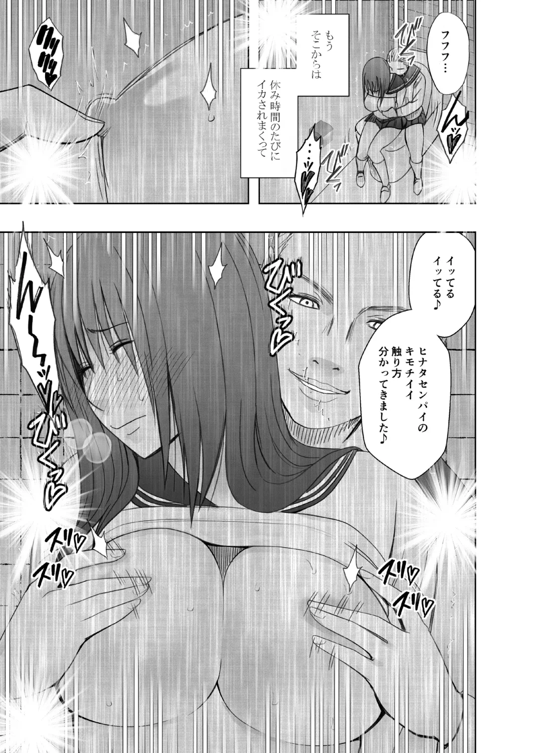 [Crimson] Les no Ryuugakusei ni Isshuukan Moteasobareta Watashi Fhentai - Page 32