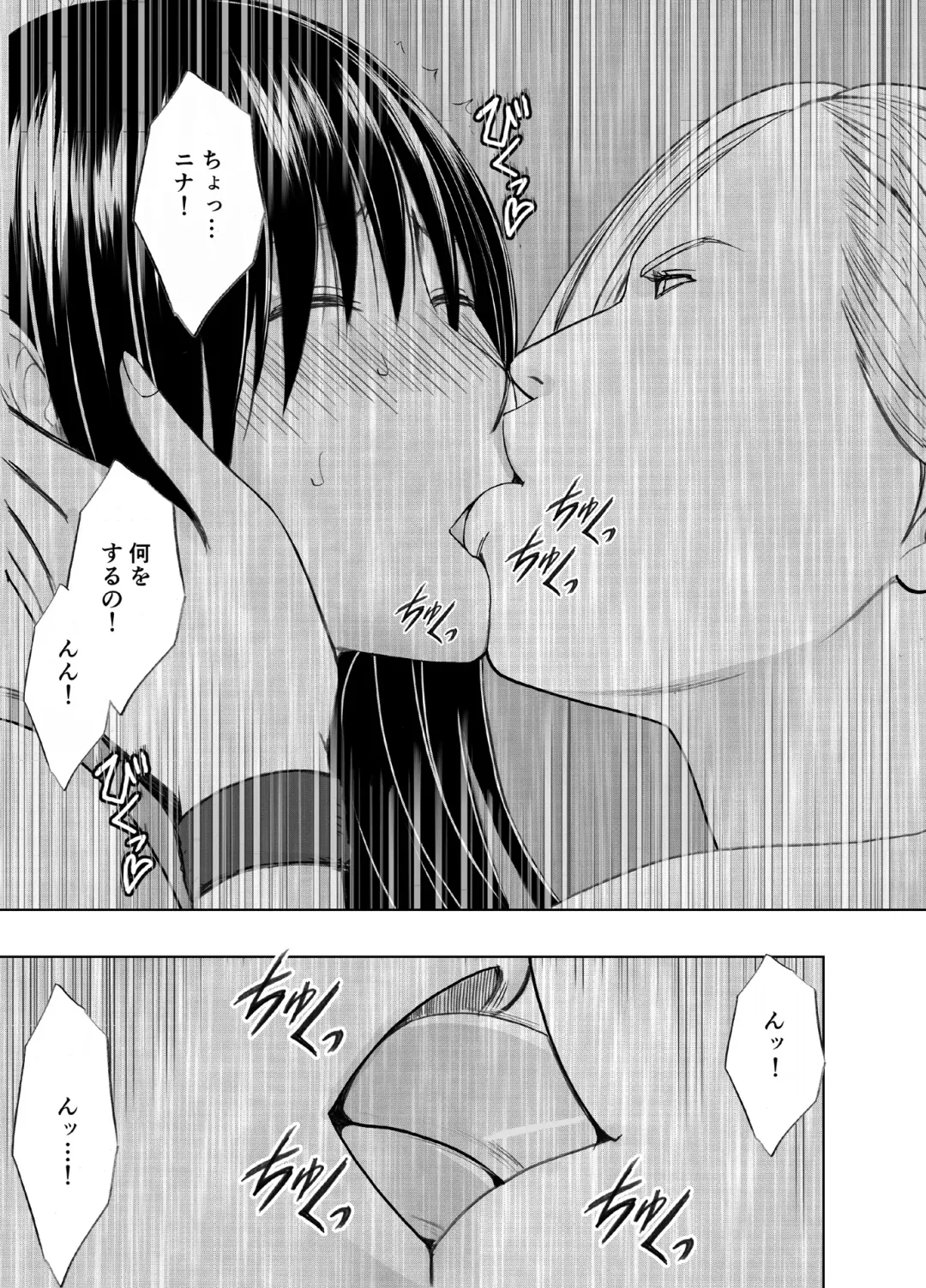 [Crimson] Les no Ryuugakusei ni Isshuukan Moteasobareta Watashi Fhentai - Page 8