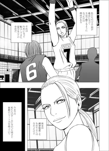 [Crimson] Les no Ryuugakusei ni Isshuukan Moteasobareta Watashi Fhentai - Page 4