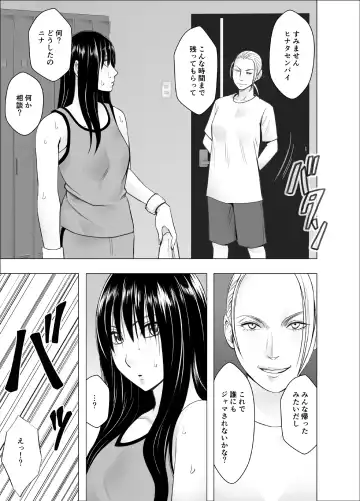 [Crimson] Les no Ryuugakusei ni Isshuukan Moteasobareta Watashi Fhentai - Page 6
