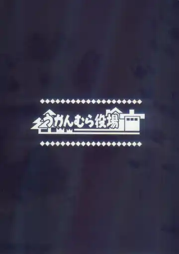 [Ukanmuri] Uchiki de H na Nokemono-san | 内向好色的莫诺小姐 Fhentai - Page 26