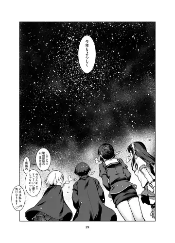 [Takemura Sesshu] Toshinokure - Ring Out the Old, Ring in the New Fhentai - Page 30