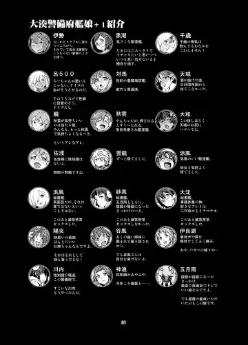 [Takemura Sesshu] Toshinokure - Ring Out the Old, Ring in the New Fhentai - Page 32