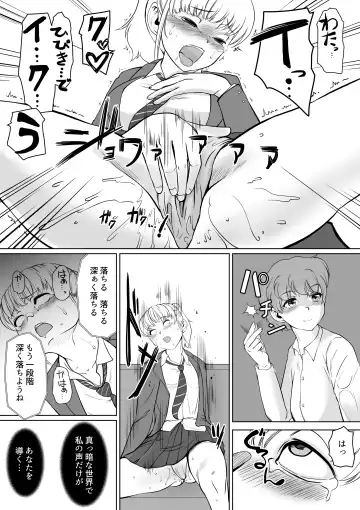 [Jimador] W Saimin High Jumper Fhentai - Page 18