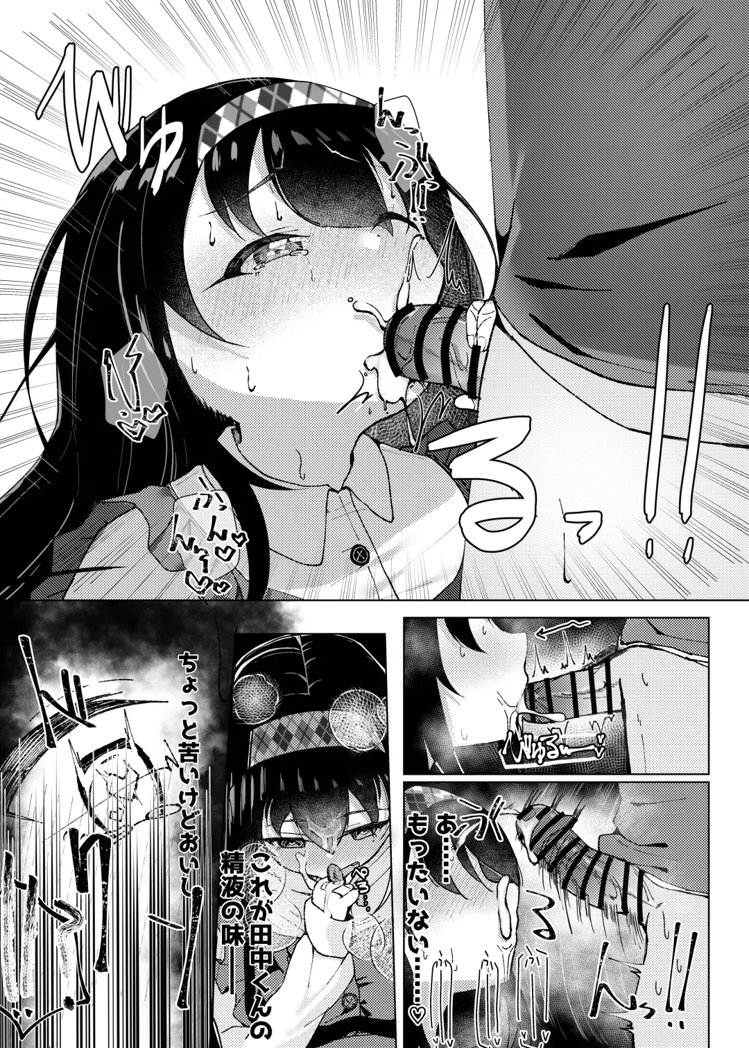 [Nekona] Maguro ga Genin de Motokare ni Furareta node, Saimin Appli de Chou Inran ni Narimashita. Fhentai - Page 22