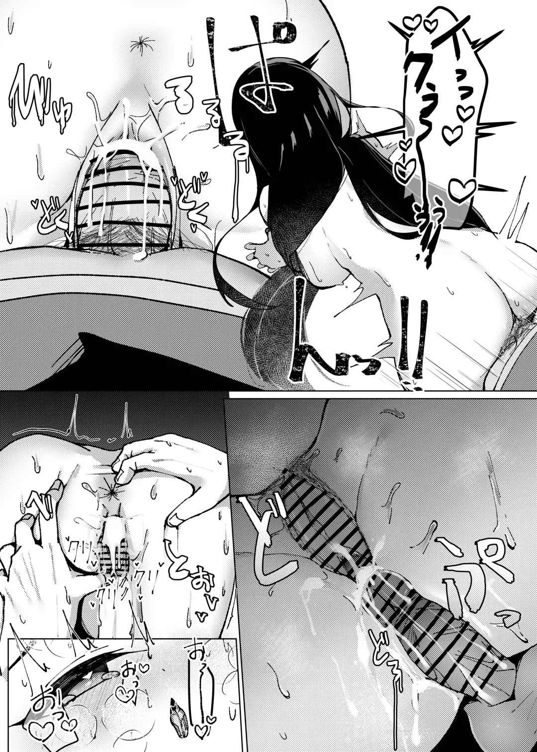 [Nekona] Maguro ga Genin de Motokare ni Furareta node, Saimin Appli de Chou Inran ni Narimashita. Fhentai - Page 33
