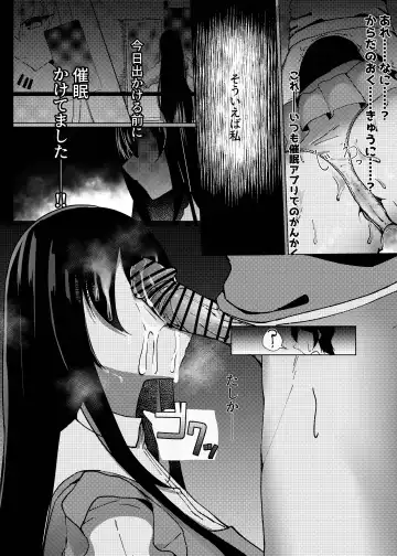 [Nekona] Maguro ga Genin de Motokare ni Furareta node, Saimin Appli de Chou Inran ni Narimashita. Fhentai - Page 23