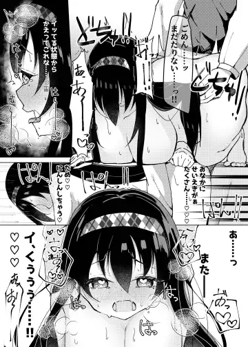 [Nekona] Maguro ga Genin de Motokare ni Furareta node, Saimin Appli de Chou Inran ni Narimashita. Fhentai - Page 32