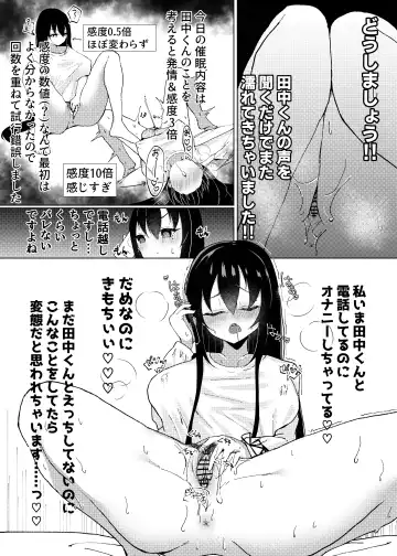 [Nekona] Maguro ga Genin de Motokare ni Furareta node, Saimin Appli de Chou Inran ni Narimashita. Fhentai - Page 8
