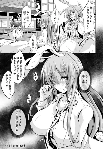 [Kakakaka] Kugutsu Usagi Fhentai - Page 22