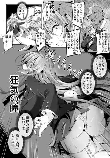 [Kakakaka] Kugutsu Usagi Fhentai - Page 5