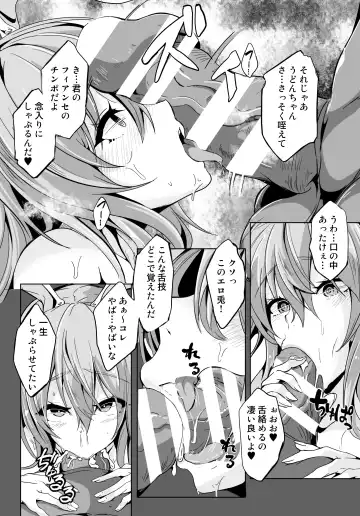 [Kakakaka] Kugutsu Usagi Fhentai - Page 9