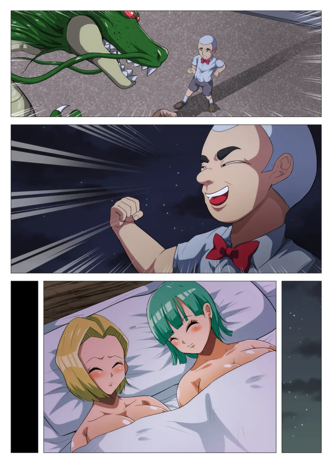 HENTAIBALL Fhentai - Page 50