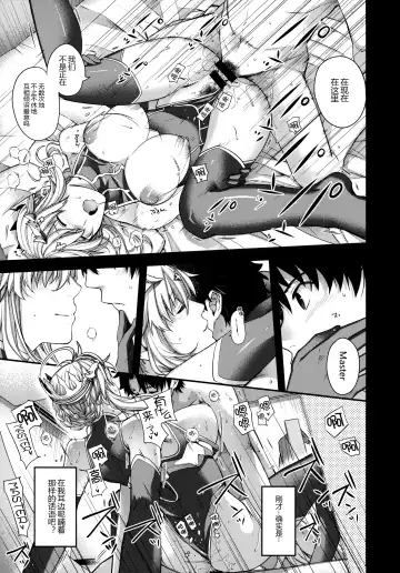 [Hiyoshi Hana] Royal syndrome Fhentai - Page 18