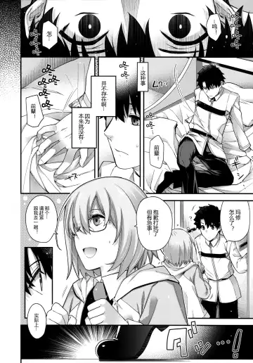 [Hiyoshi Hana] Royal syndrome Fhentai - Page 20