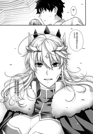 [Hiyoshi Hana] Royal syndrome Fhentai - Page 23