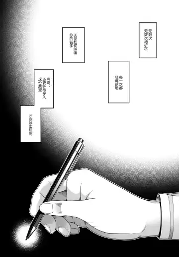 [Hiyoshi Hana] Royal syndrome Fhentai - Page 4