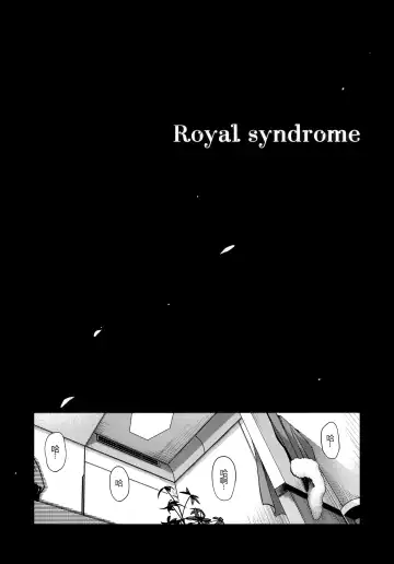 [Hiyoshi Hana] Royal syndrome Fhentai - Page 5