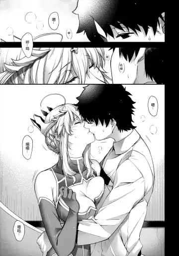 [Hiyoshi Hana] Royal syndrome Fhentai - Page 6