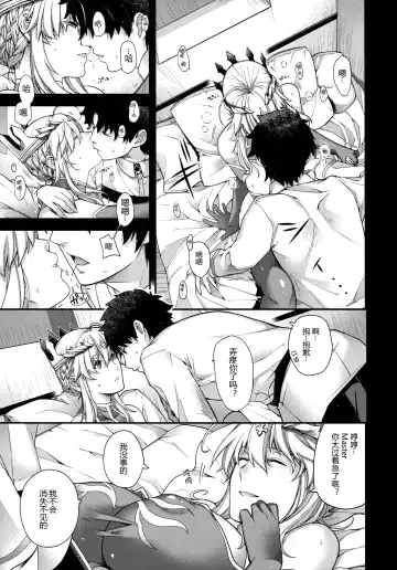 [Hiyoshi Hana] Royal syndrome Fhentai - Page 8