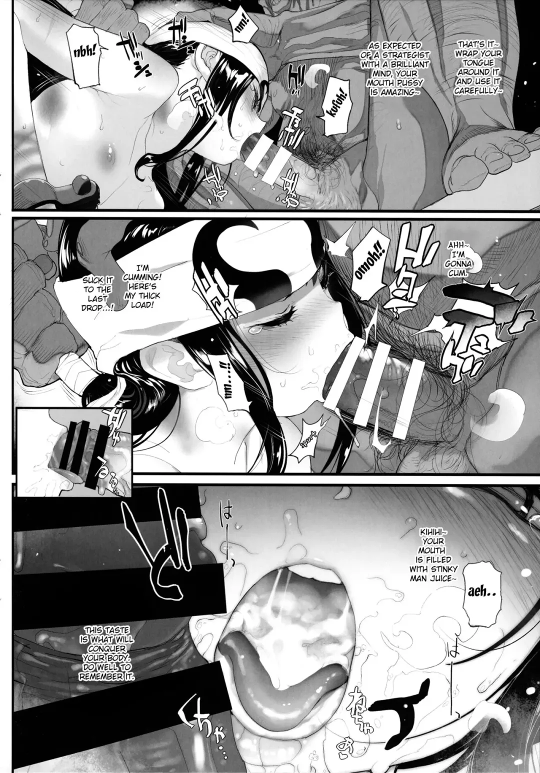 [Mochi] Kyoh Raku no Utage Fhentai - Page 4