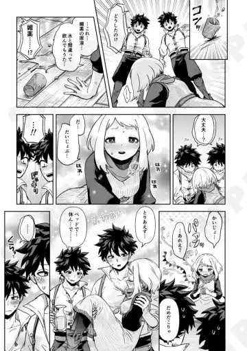 [Buthikireta] D2xO! Fhentai - Page 10