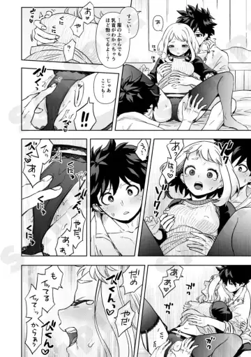 [Buthikireta] D2xO! Fhentai - Page 13