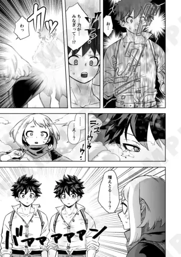 [Buthikireta] D2xO! Fhentai - Page 4
