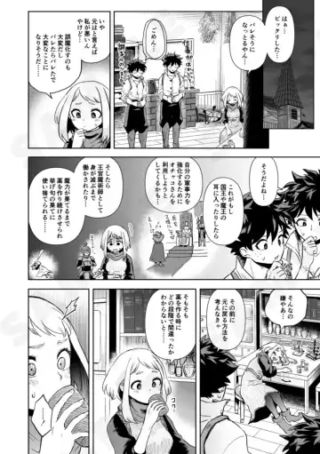 [Buthikireta] D2xO! Fhentai - Page 9