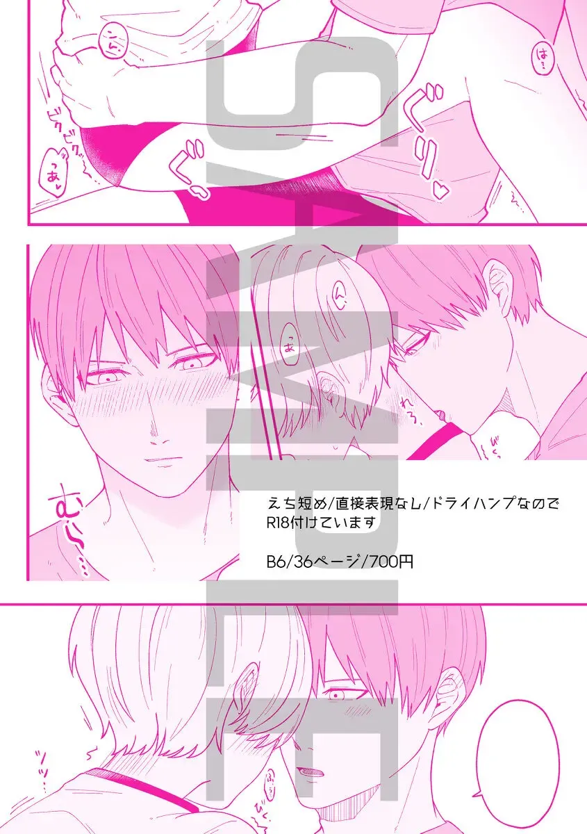 shinkan sanpuru Fhentai - Page 6