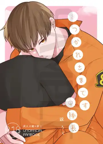 Read shinkan sanpuru - Fhentai