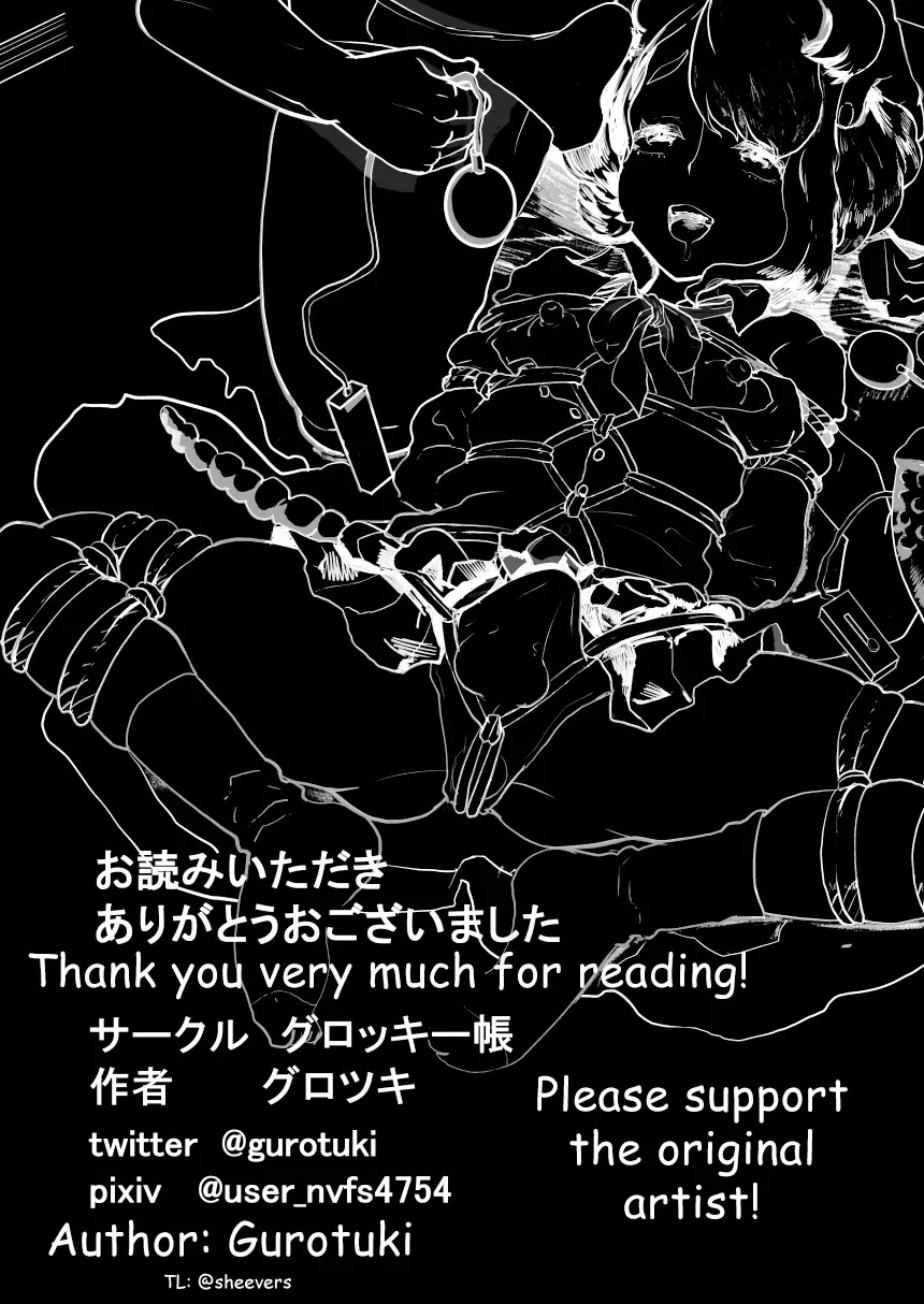 [Guro Tsuki] Papa no Onaho ni Nare! ~Ero Oyaji no Ejiki ni Natta Otokonoko~ | I Became Daddy's Onahole! ~How I Fell Prey to My Pervert Dad and Became His Personal Hole~ Fhentai - Page 43